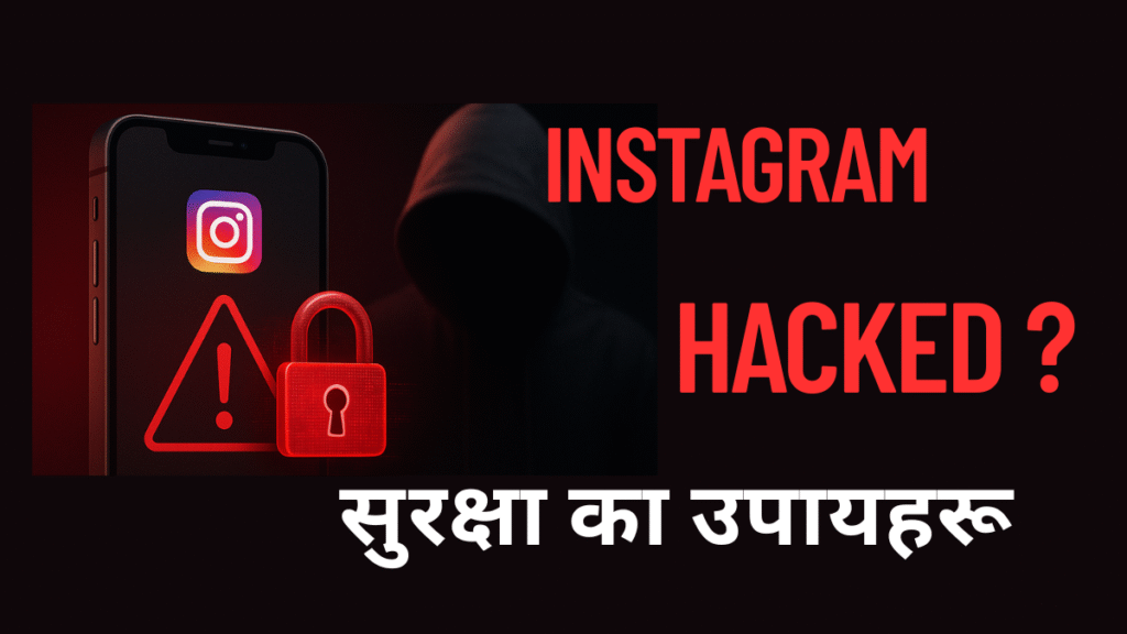 Protect Your Instagram: Risks & Recovery (2025)